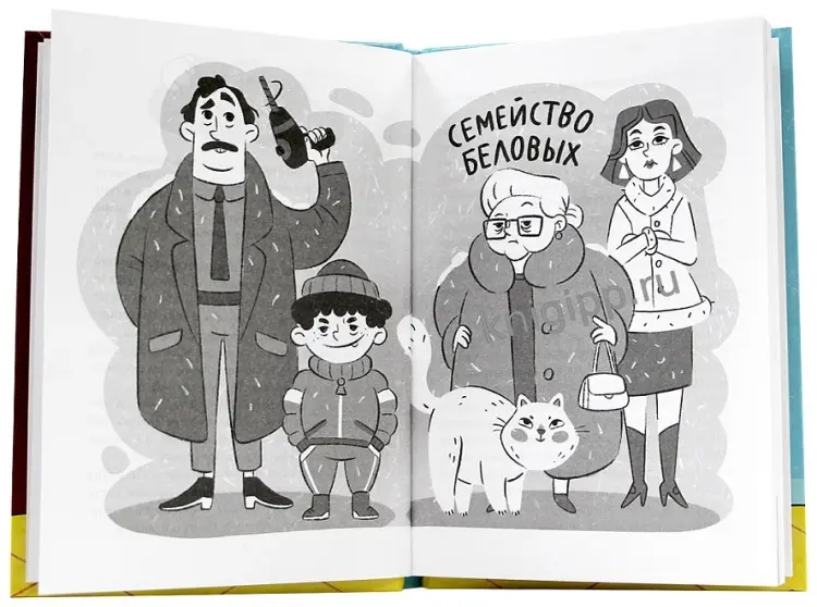 Книга Голенко Маргарита Сергеевна: ПРИКЛЮЧЕНИЯ КОШКИ МАТРЁШКИ. Кто в доме хозяин купить,NaN