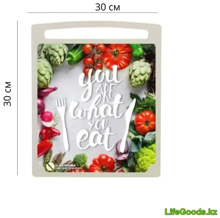 LifeGoods.kz разделочная доска LG51017 1 шт, пластик купить,NaN
