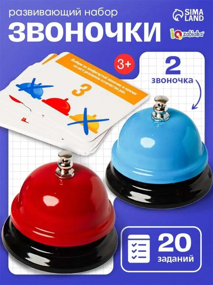 Игровой центр 387559157 купить,NaN