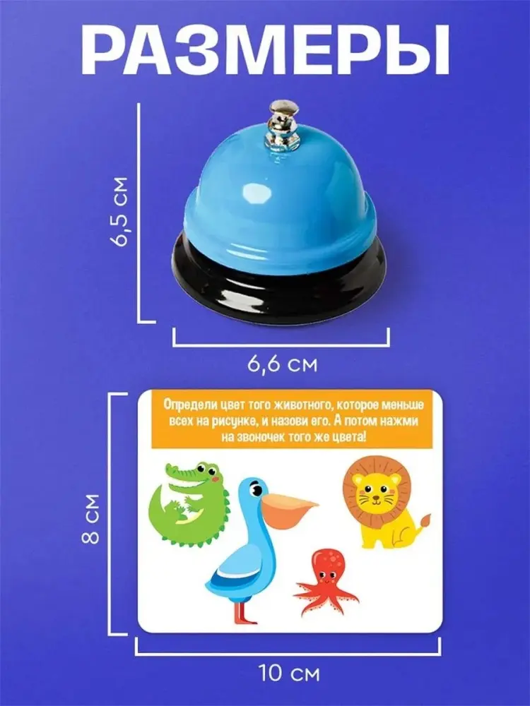 Игровой центр 387559157 купить,NaN