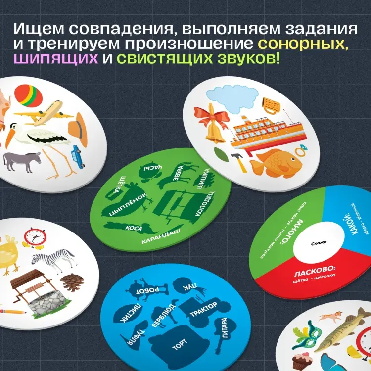 Обучающий набор IQ-ZABIAKA Развивающая игра «Умный труббль», 70 карточек, 3+ купить,NaN