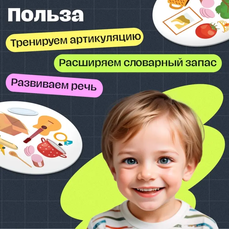 Обучающий набор IQ-ZABIAKA Развивающая игра «Умный труббль», 70 карточек, 3+ купить,NaN