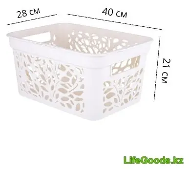 LifeGoods.kz корзина универсальная 40x28x21 см, пластик купить,NaN