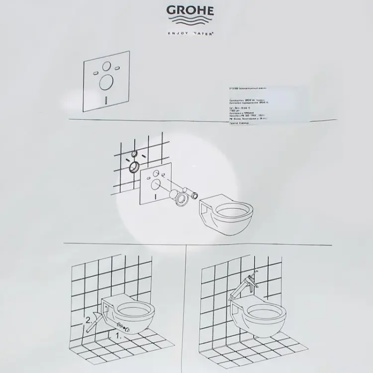 Grohe звукоизоляционная прокладка 37131000