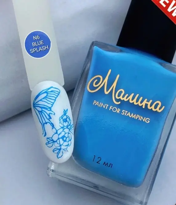 Малина лаки для стемпинга Лак-краска для стемпинга N6 , Blue Splash, 12 мл 12 мл купить,NaN