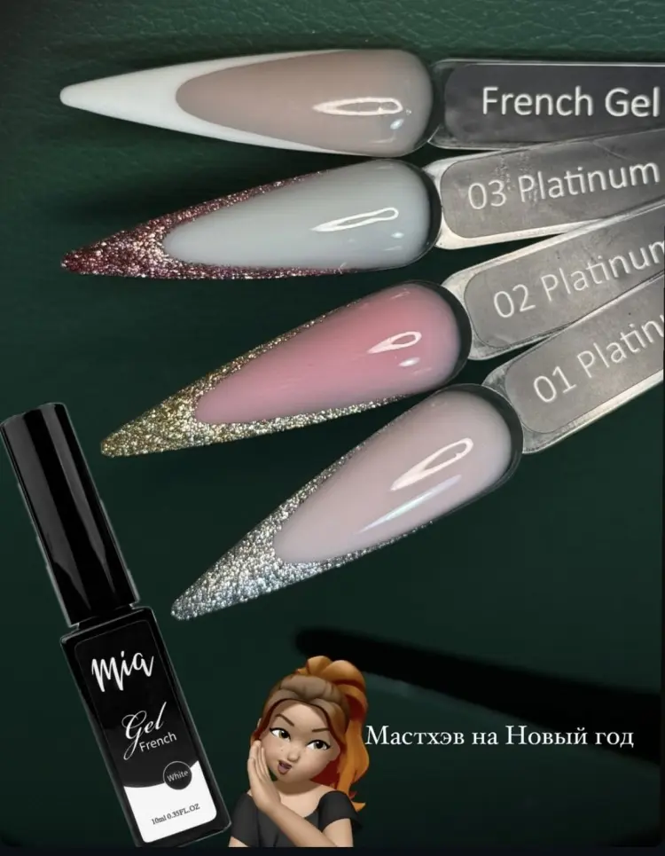 Mia гель-лак Liner gel 03 глянцевое 10 мл купить,NaN