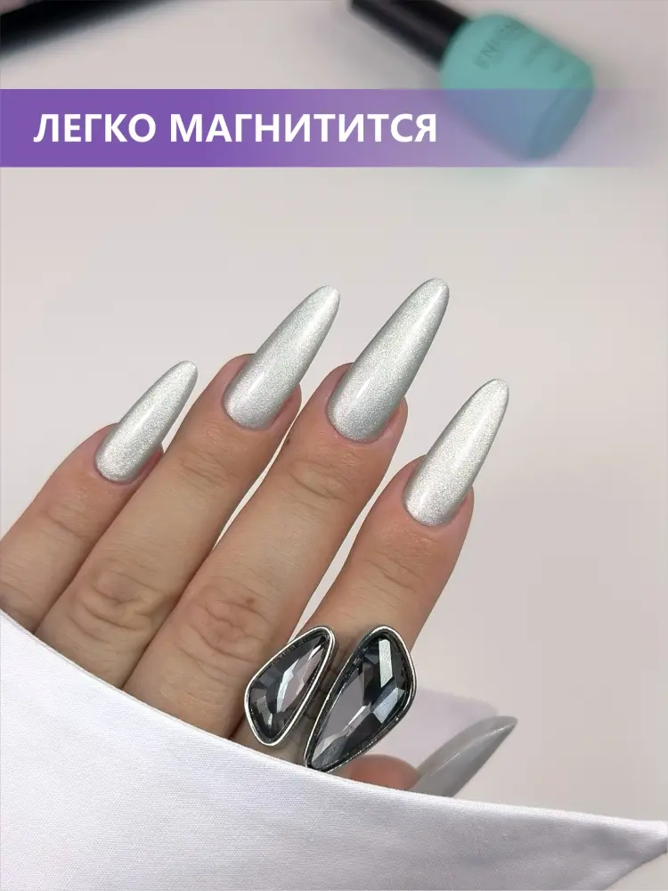 Enigmanic гель-лак LUNAR 01 глянцевое 10 г купить,NaN
