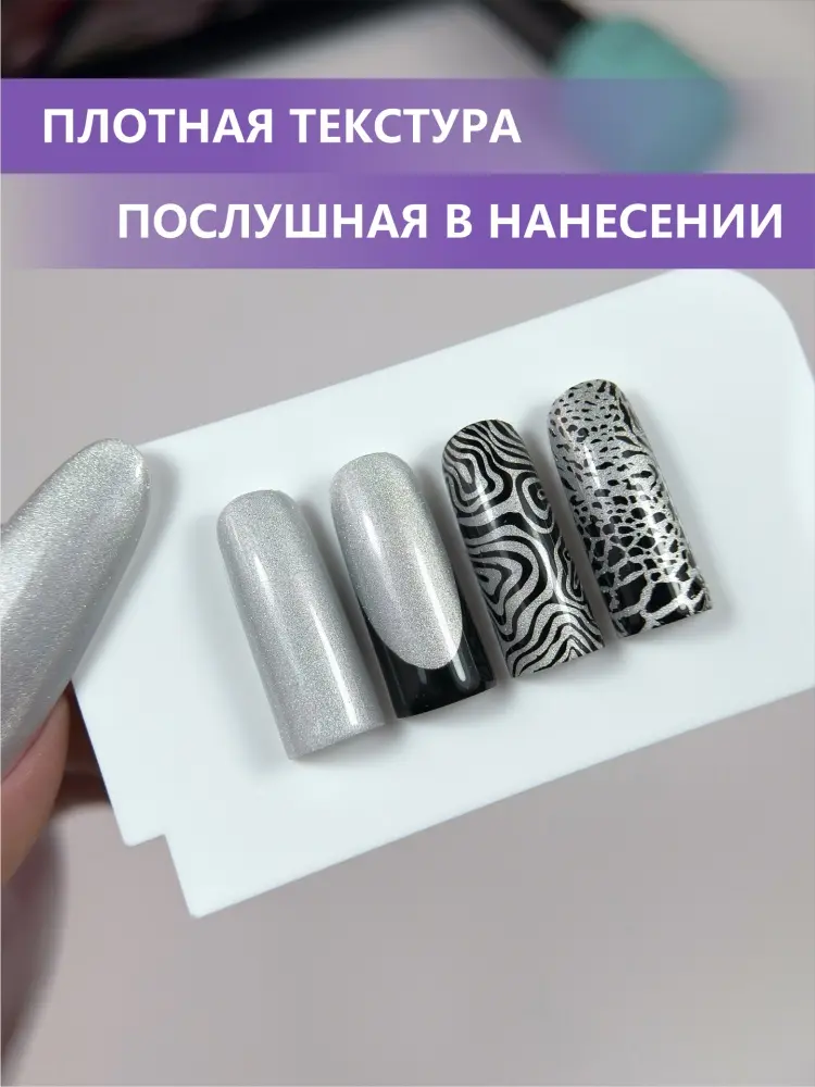 Enigmanic гель-лак LUNAR 01 глянцевое 10 г купить,NaN
