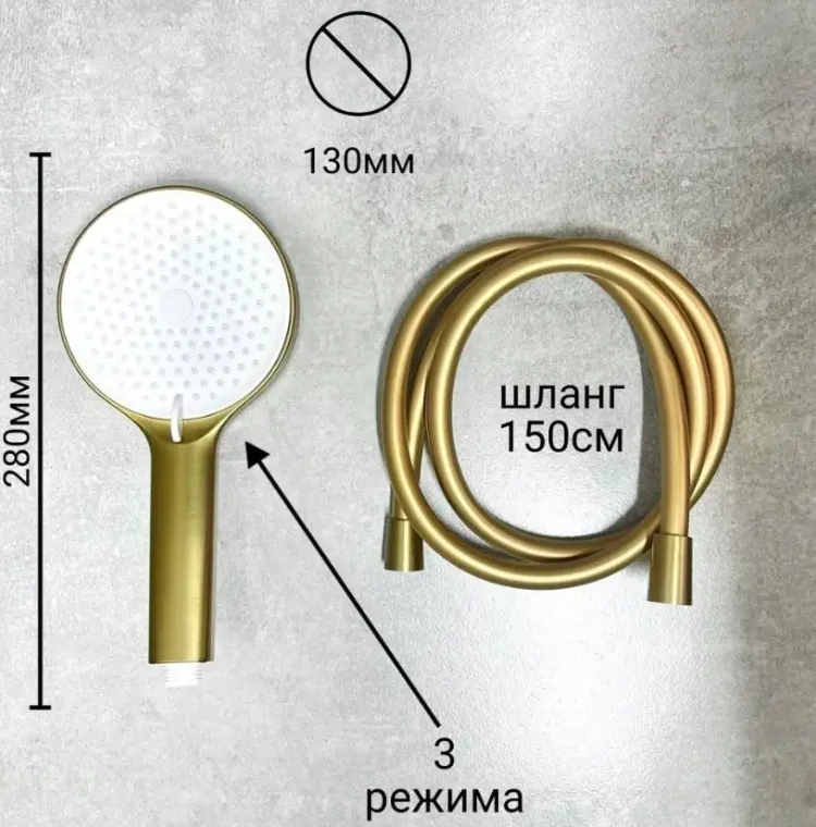 Belz душевой набор (гарнитур) White House BELZ B24813-5 купить,NaN