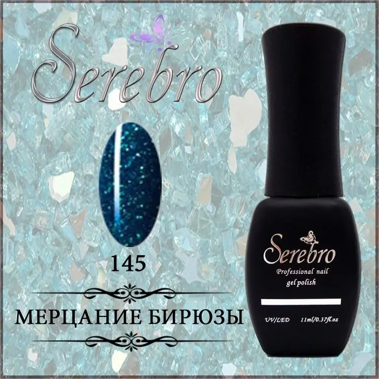 Serebro гель-лак Базовая 145 глянцевое 11 мл купить,NaN