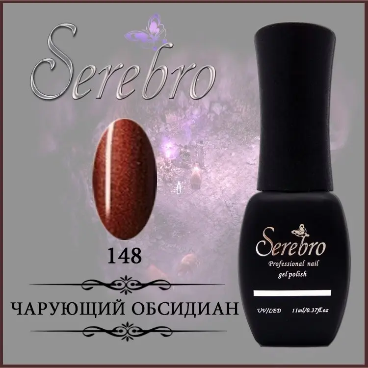 Serebro гель-лак Базовая 148 глянцевое 11 мл купить,NaN