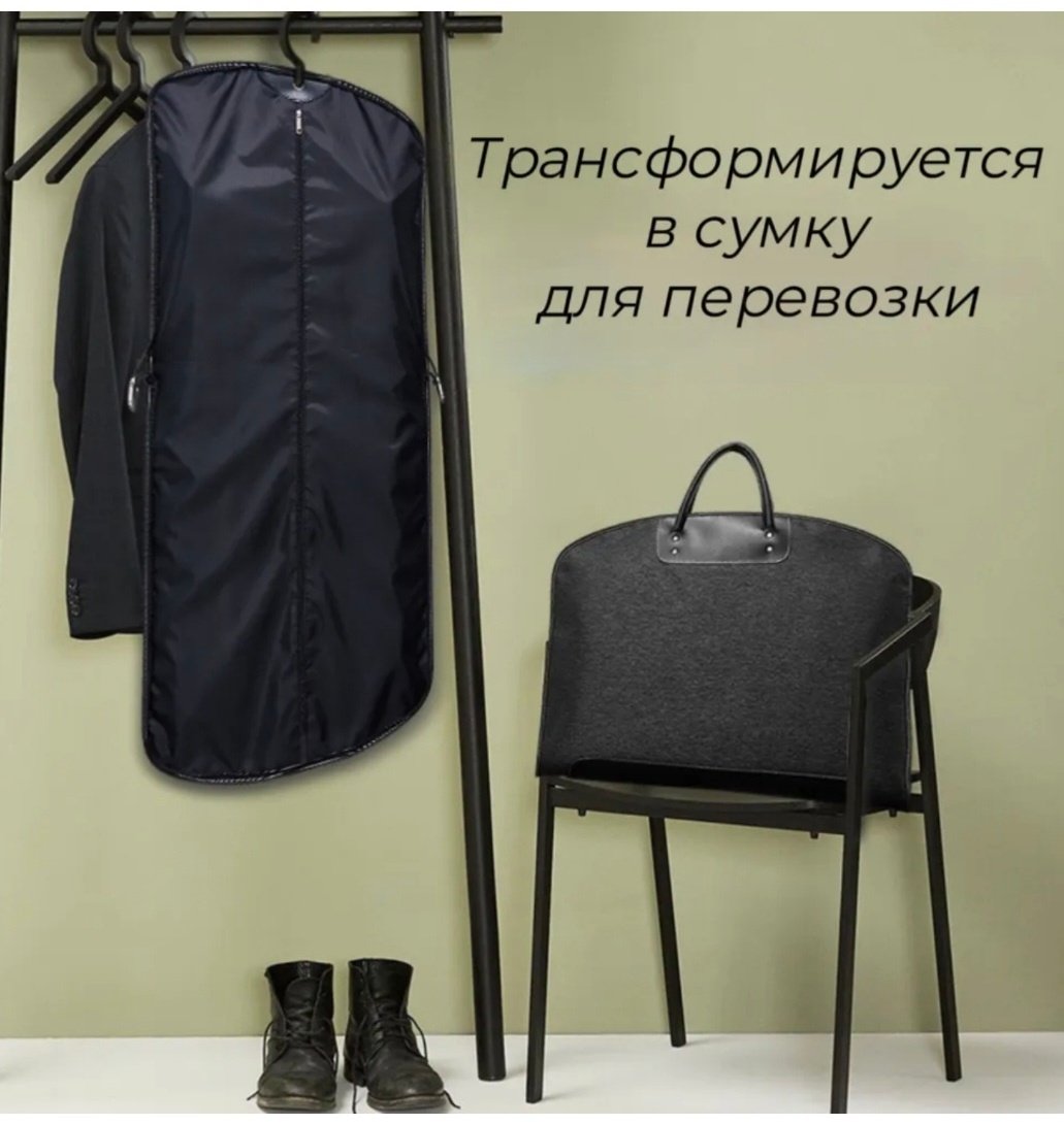 Портплед текстиль черный 25 л купить,NaN