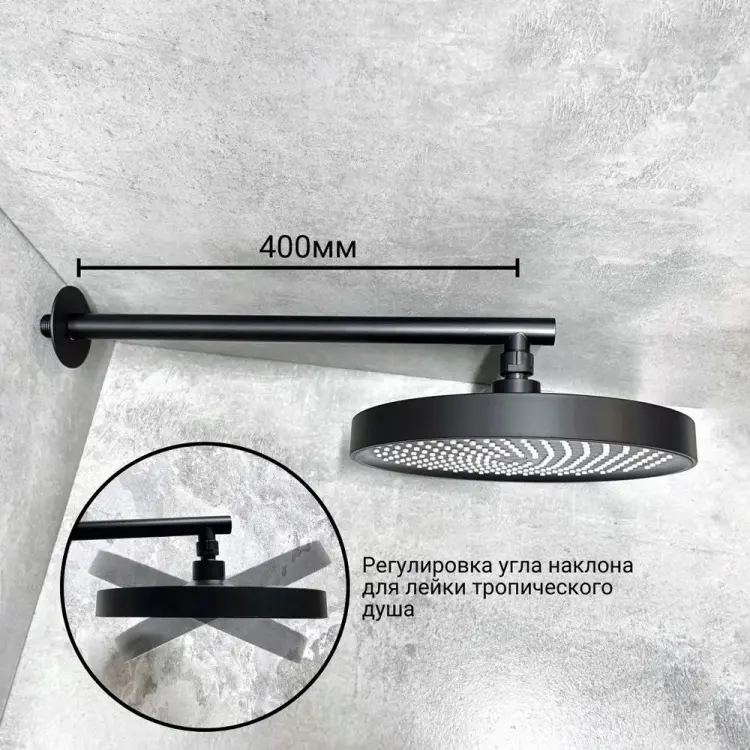 Душевой набор (гарнитур) HB80553-7 купить,NaN