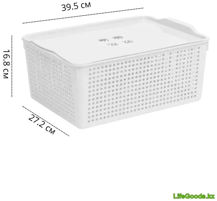 LifeGoods.kz корзина универсальная 39.5x27.2x16.8 см, пластик купить,NaN