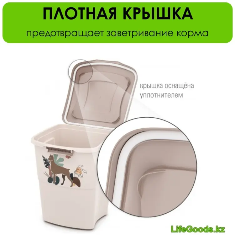 LifeGoods.kz контейнер 40x38.5x47.5 см, пластик купить,NaN