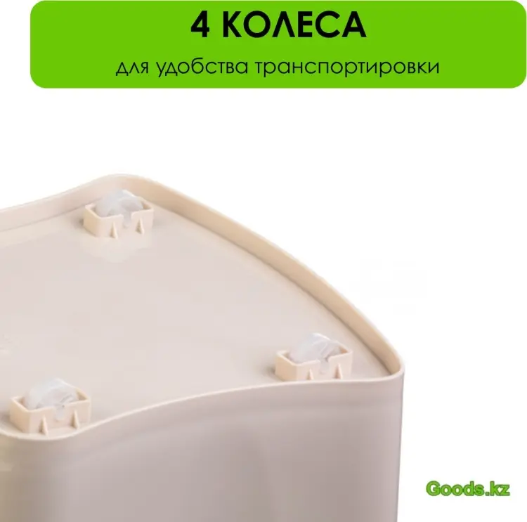 LifeGoods.kz контейнер 40x38.5x47.5 см, пластик купить,NaN