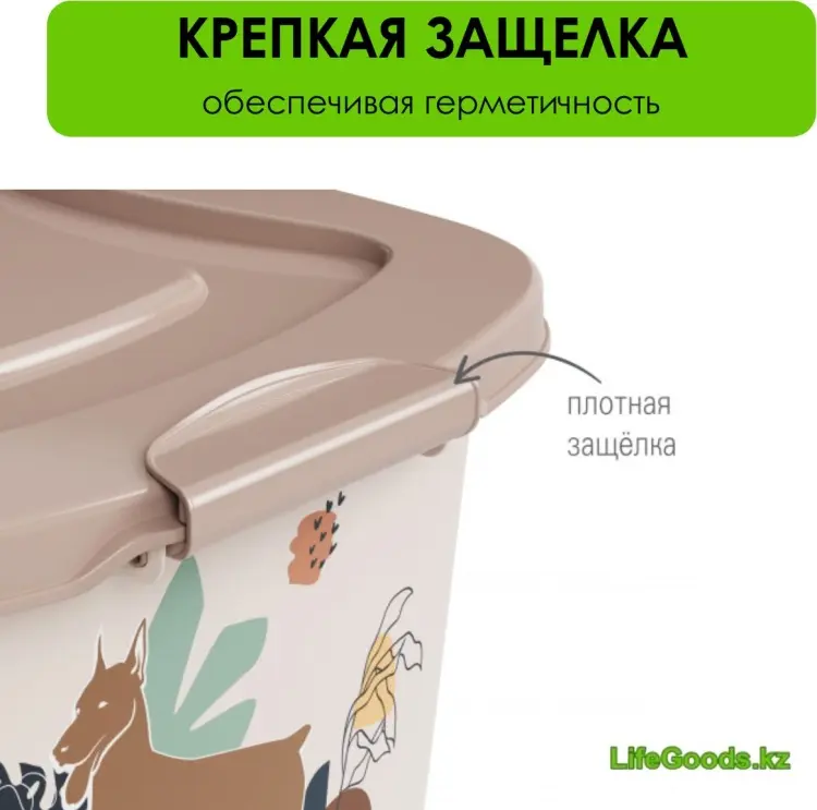 LifeGoods.kz контейнер 40x38.5x47.5 см, пластик купить,NaN