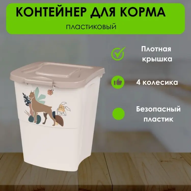 LifeGoods.kz контейнер 40x38.5x47.5 см, пластик купить,NaN