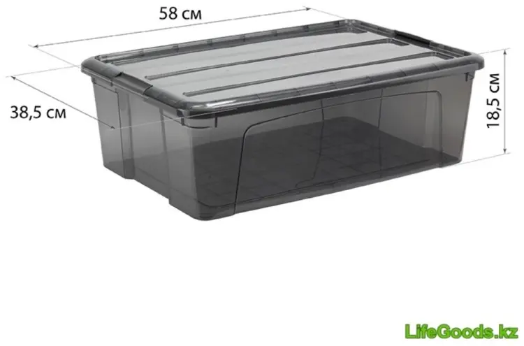 LifeGoods.kz ящик универсальный 58x38.5x18.5 см, пластик