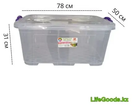 LifeGoods.kz контейнер универсальный 78x50x31 см, пластик купить,NaN