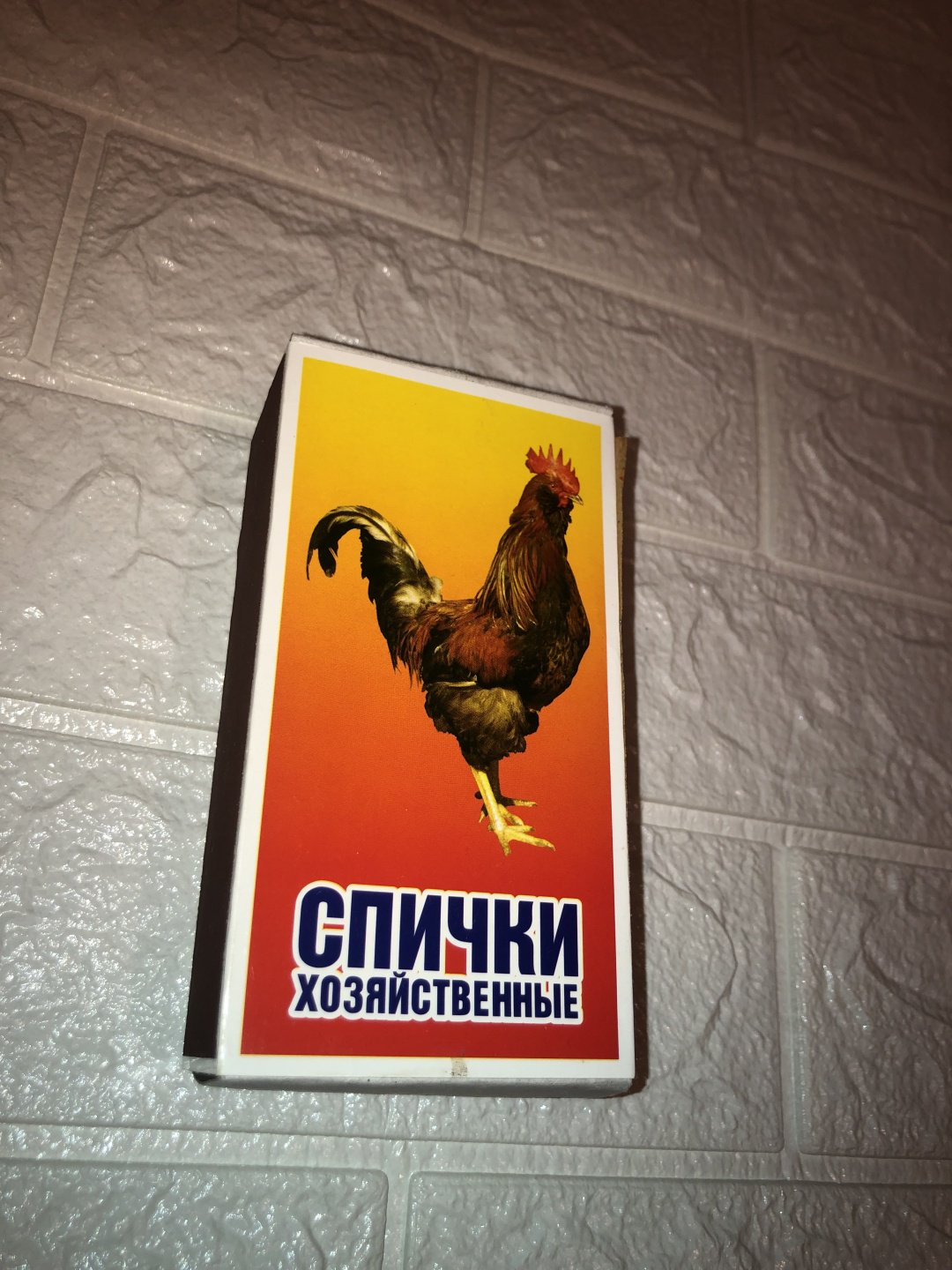 Спички для розжига 318956 купить,620