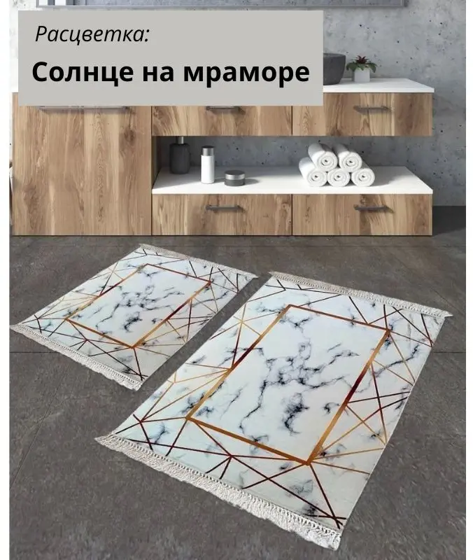 LifeGoods.kz комплект ковриков LG48388 100x60 см, полиэстер, микрофибра купить,NaN
