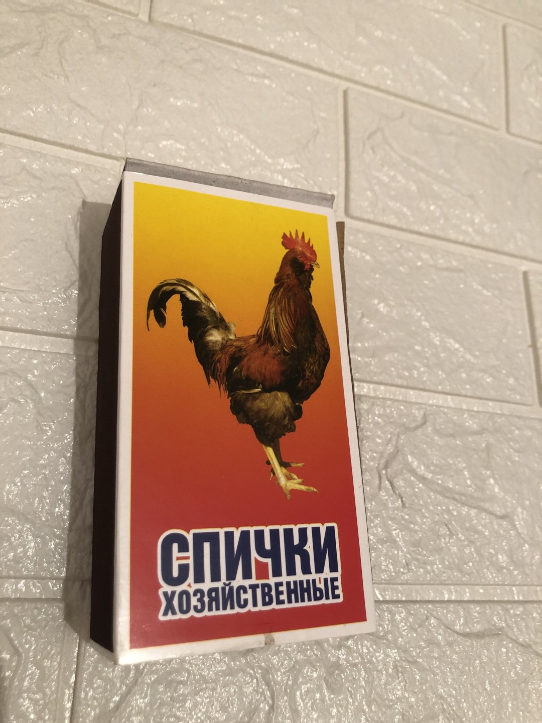 Спички для розжига 318956 купить,620