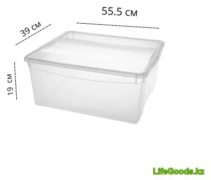 LifeGoods.kz ящик универсальный 55.5x39x19 см, пластик купить,NaN