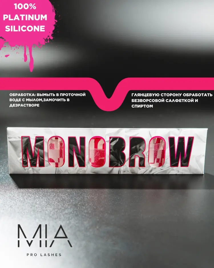 MIA PRO LASHES пленка для ламинирования 1 шт купить,NaN