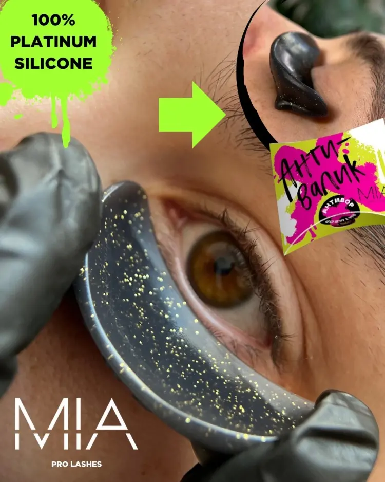 Антивалики для ламинирования ресниц MIA PRO LASHES черные 2 шт купить,NaN