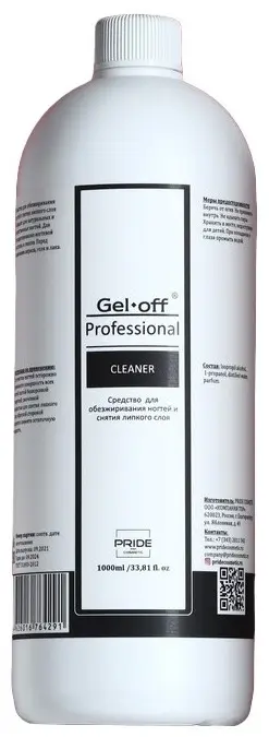 Gel-off Cleaner Professional средство для снятия липкого слоя 1000 мл купить,NaN