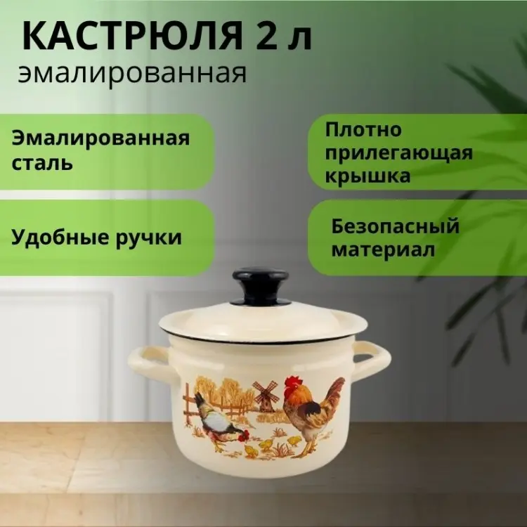 Кастрюля 2 л, LifeGoods.kz LG56137 нержавеющая сталь купить,NaN