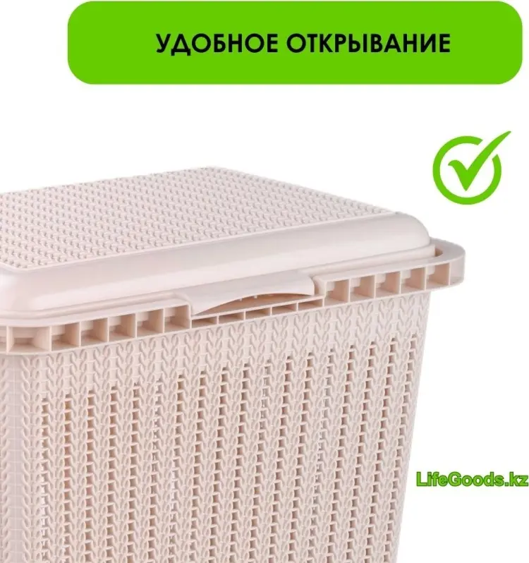 LifeGoods.kz корзина для белья 37x27x47 см, пластик купить,NaN