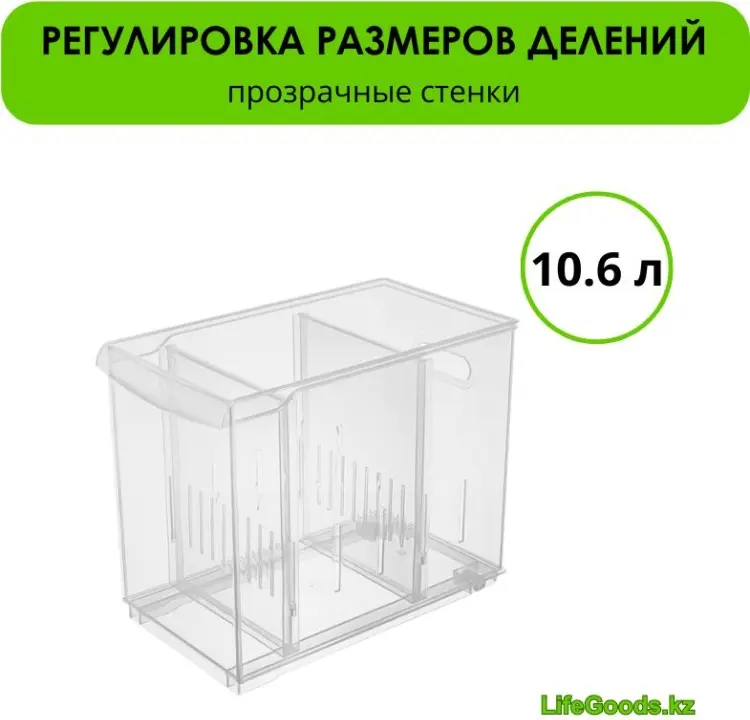 LifeGoods.kz контейнер универсальный 30.5x16.5x24.2 см, пластик купить,NaN