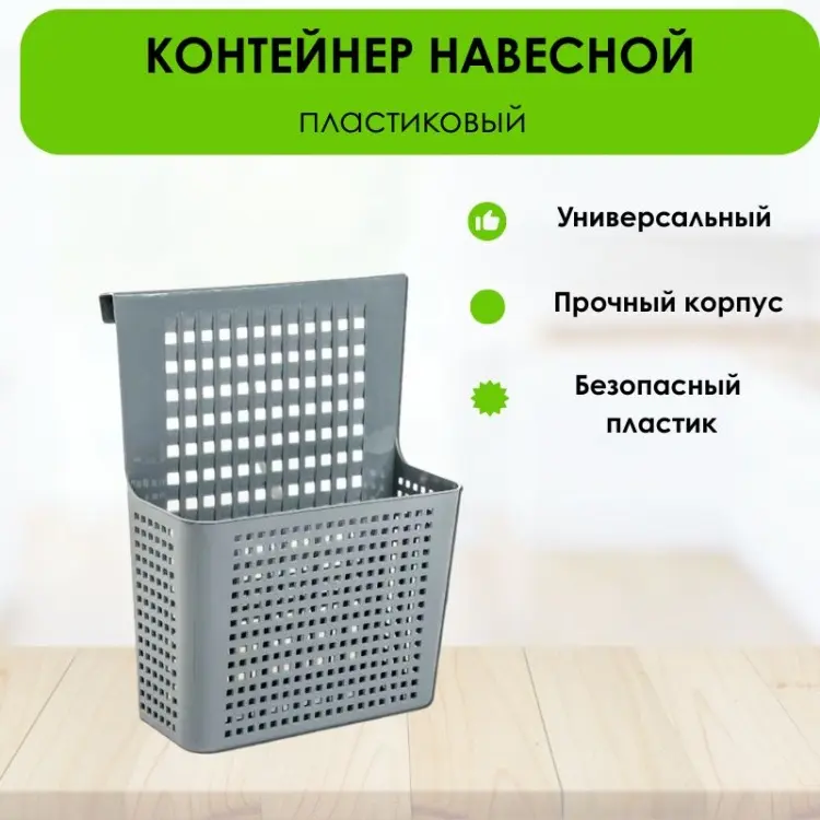 LifeGoods.kz контейнер универсальный 25x9x31 см, пластик купить,NaN