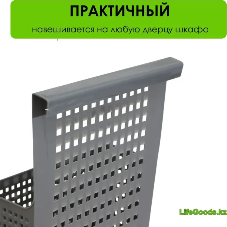 LifeGoods.kz контейнер универсальный 25x9x31 см, пластик купить,NaN