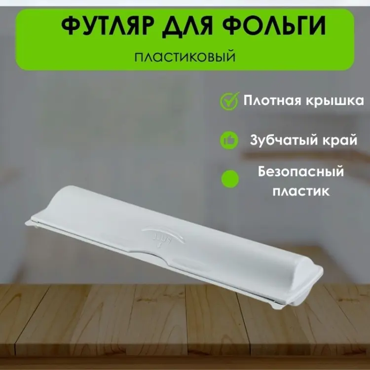 LifeGoods.kz органайзер универсальный 33.5x9x5 см, пластик купить,NaN