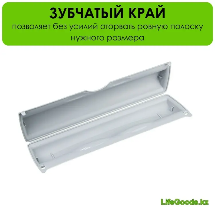 LifeGoods.kz органайзер универсальный 33.5x9x5 см, пластик купить,NaN