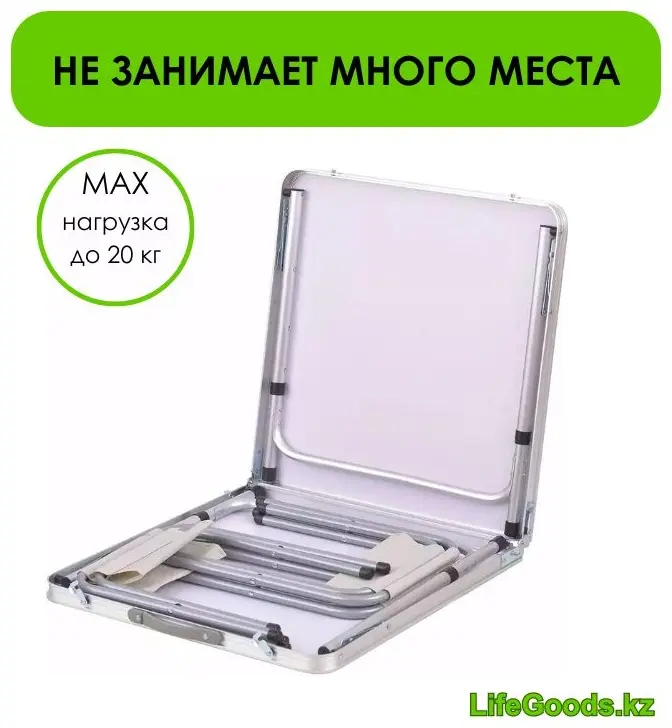Садовый стол LifeGoods.kz LG49191 белый 120х60х70 см купить,NaN