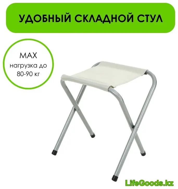 Садовый стол LifeGoods.kz LG49191 белый 120х60х70 см купить,NaN