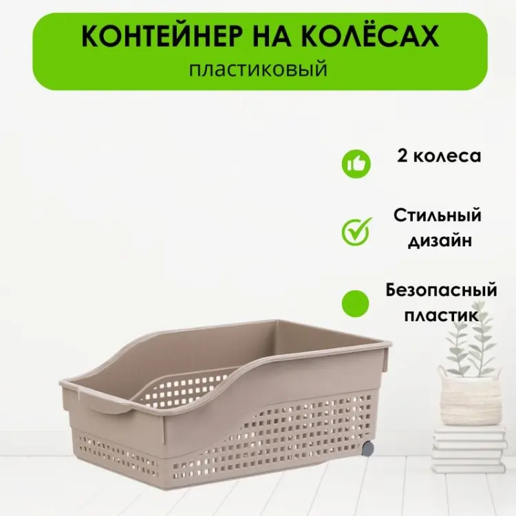LifeGoods.kz контейнер универсальный 30.5x21x12.5 см, пластик купить,NaN