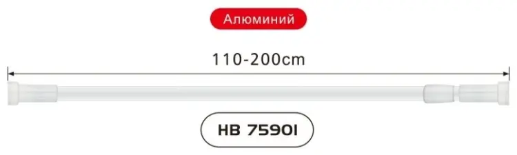 Карниз прямой Haiba 200 см, HB75901 купить,NaN