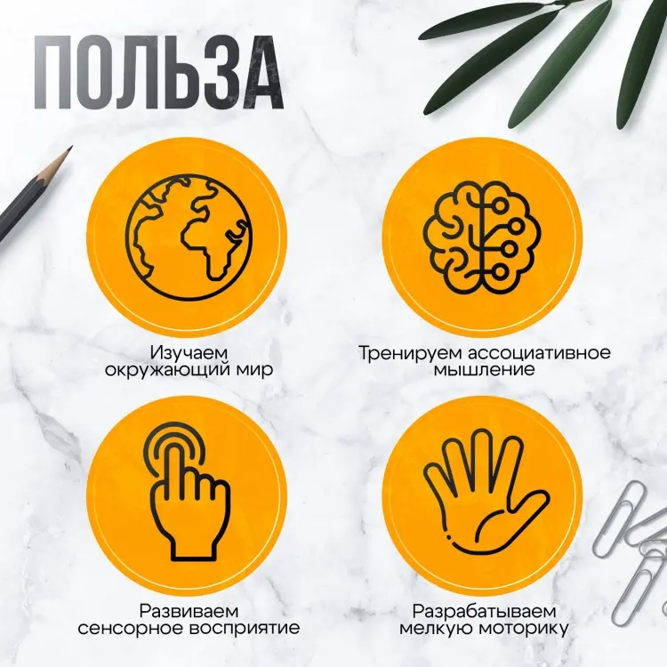 Обучающий набор Тактильная библиотека купить,NaN
