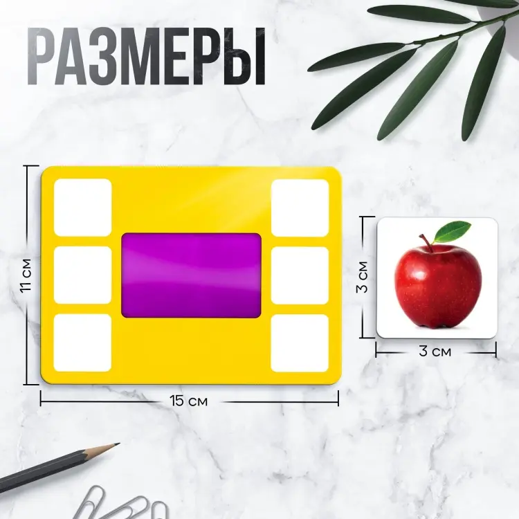 Обучающий набор Тактильная библиотека купить,NaN