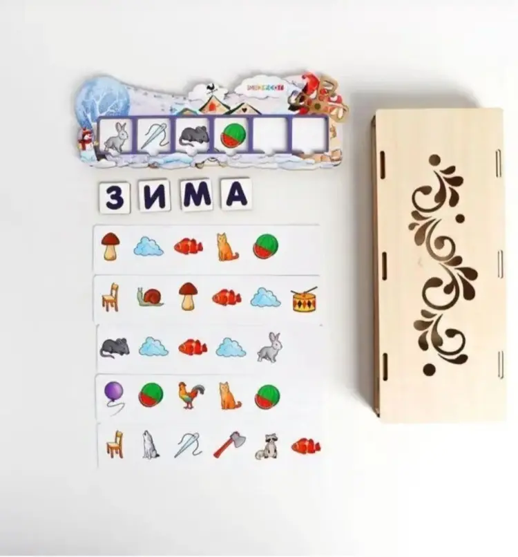 Обучающий набор Smile Decor Зимние словечки купить,NaN