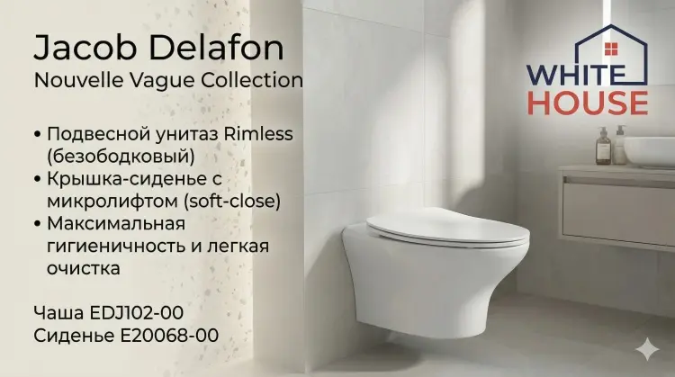 Унитаз Jacob Delafon White House Nouvelle Vague (с тонким сиденьем), санфарфор купить,NaN