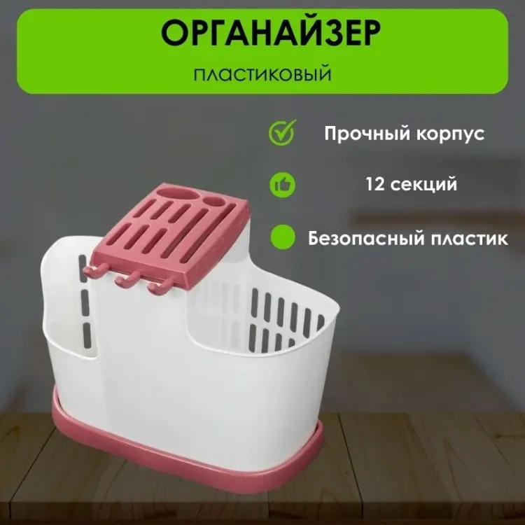 Сушилка LifeGoods.kz отдельностоящая одноярусная ,пластик купить,NaN