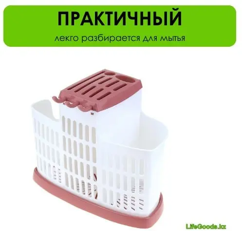 Сушилка LifeGoods.kz отдельностоящая одноярусная ,пластик купить,NaN