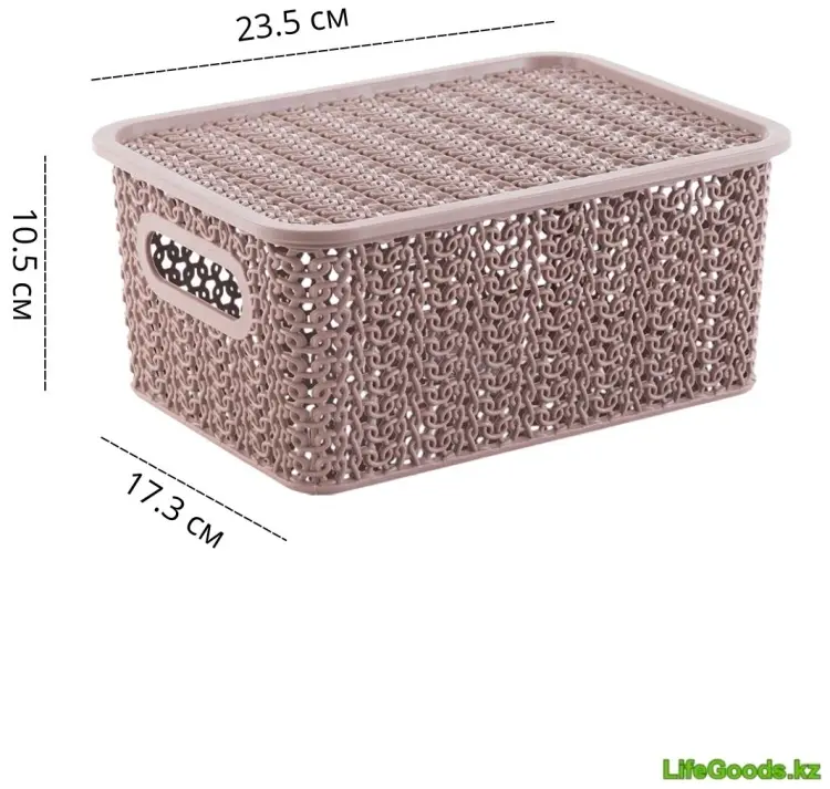 LifeGoods.kz корзина универсальная 23.5x17.3x10.5 см, пластик купить,NaN