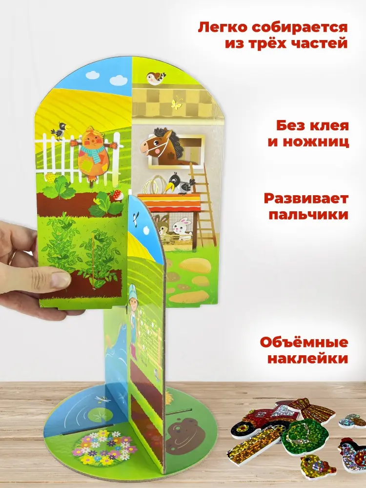 Книжка-игрушка Дрофа-Медиа Мягкая картинка. 3D игрушка. На ферме купить,NaN